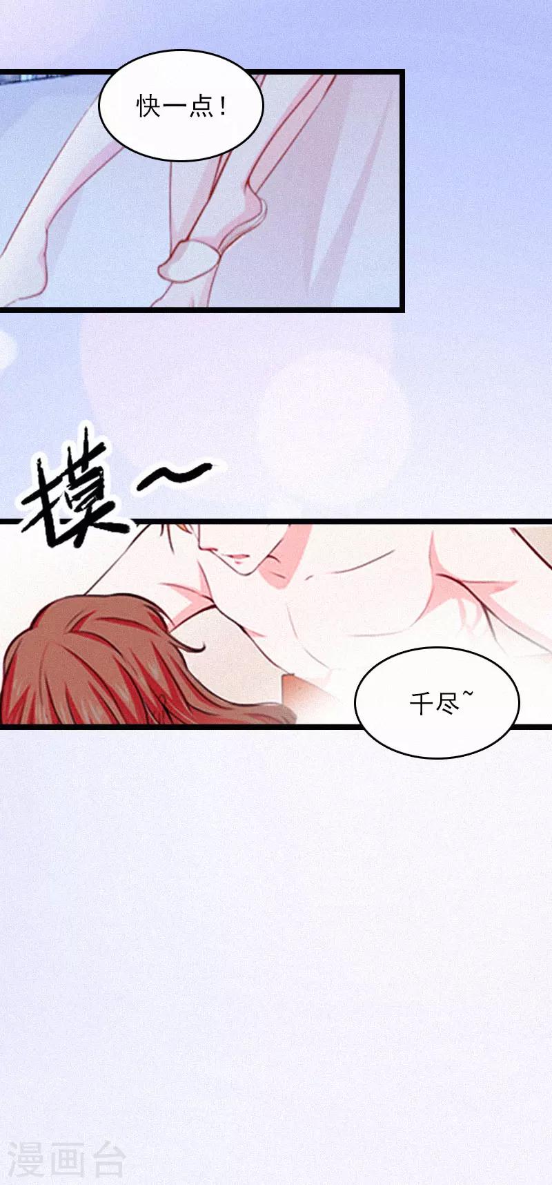 第1话 熟悉的陌生人6