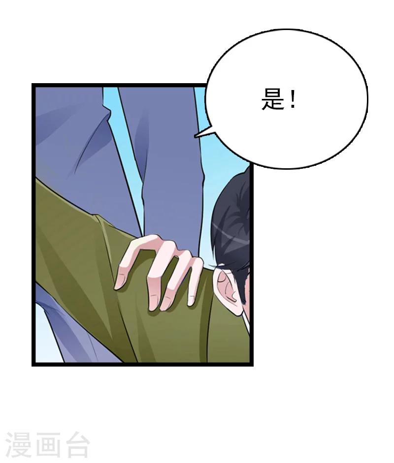 第14话 了结37