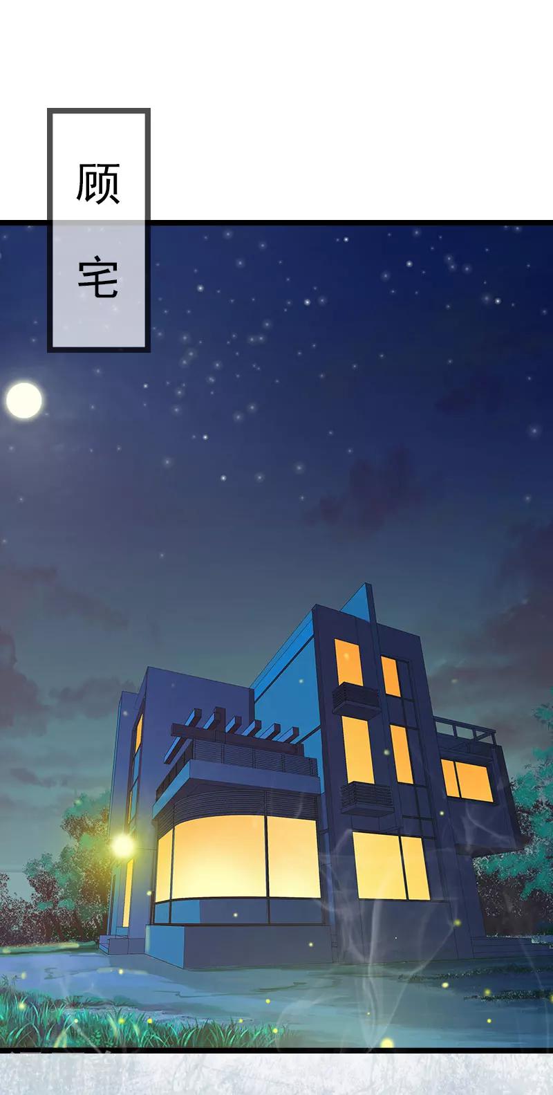 第4话 罪魁祸首1