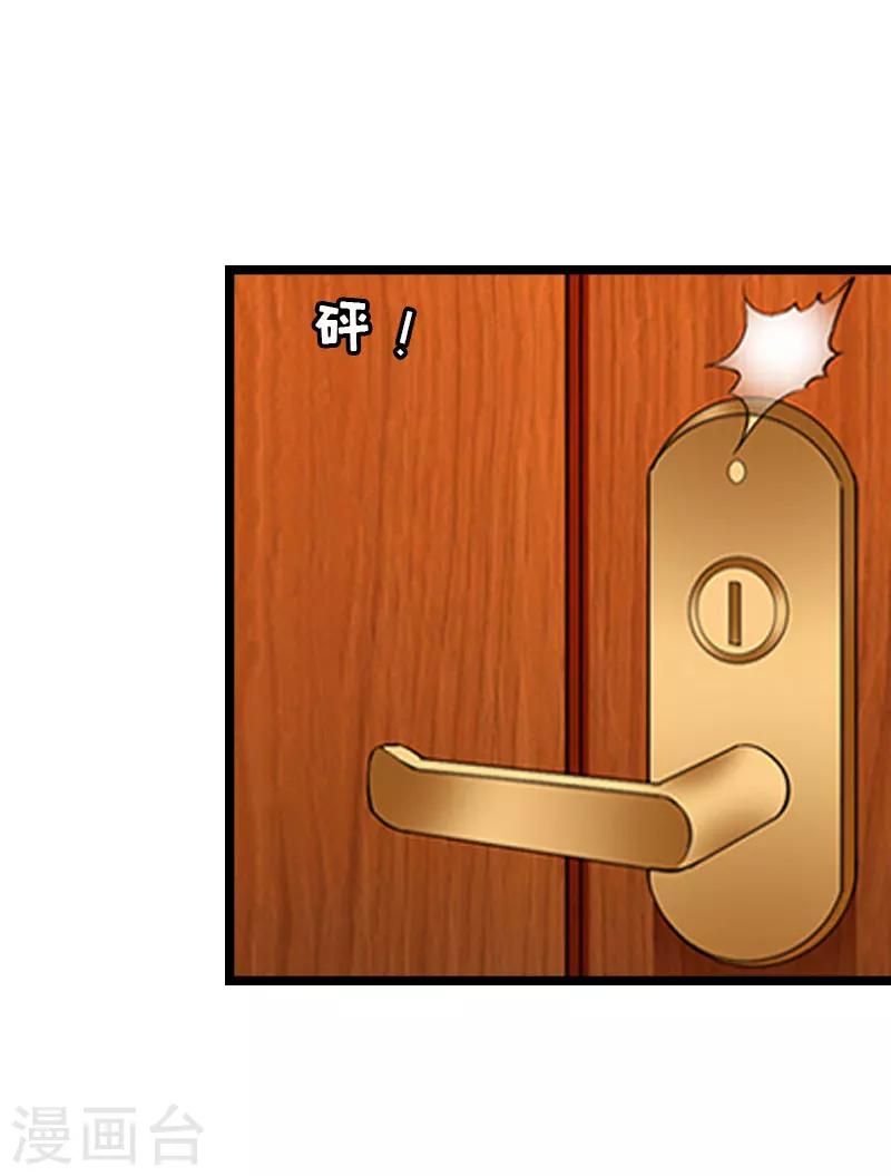 第16话 相见15