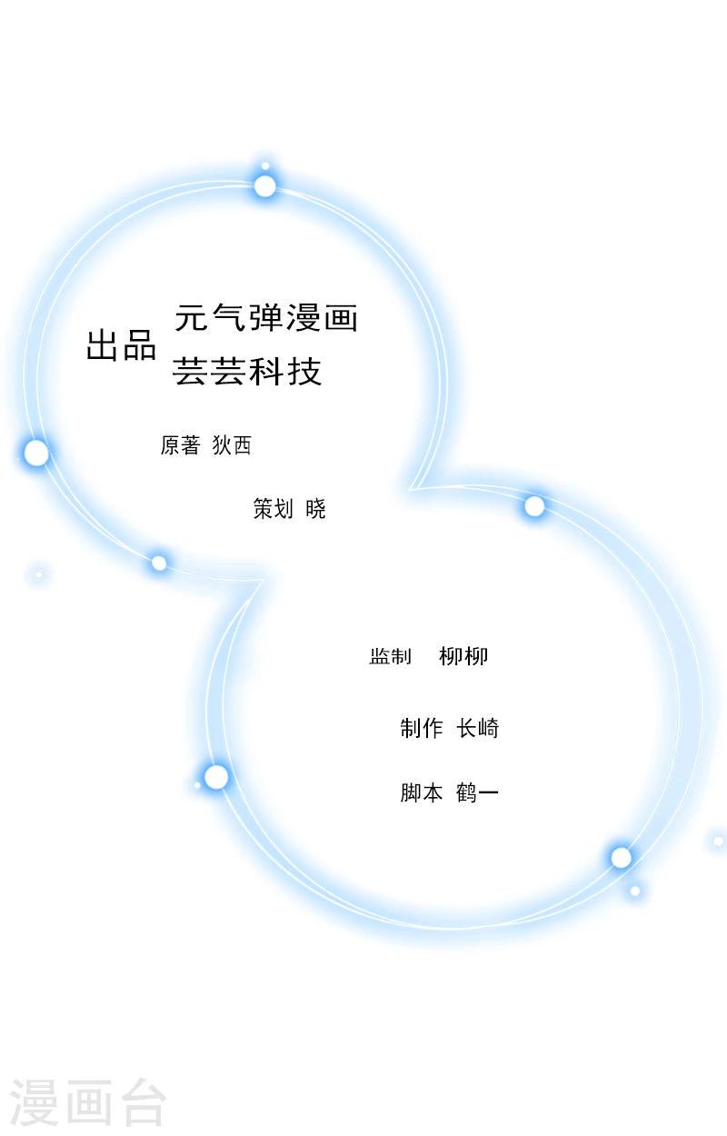 第14话 了结0