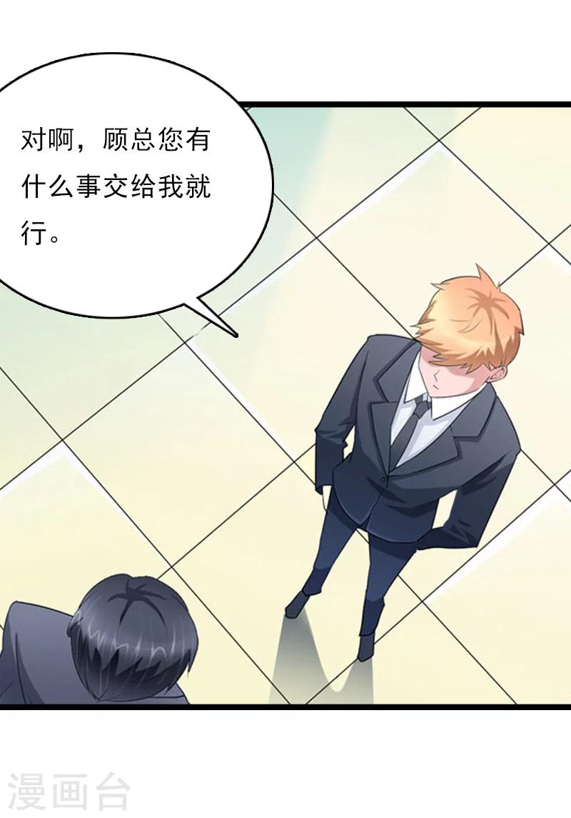 第13话 后悔42
