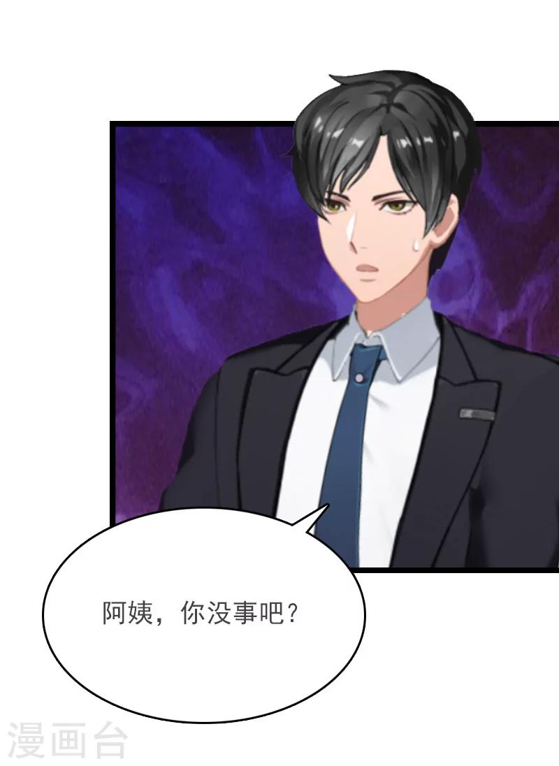 第14话 了结39