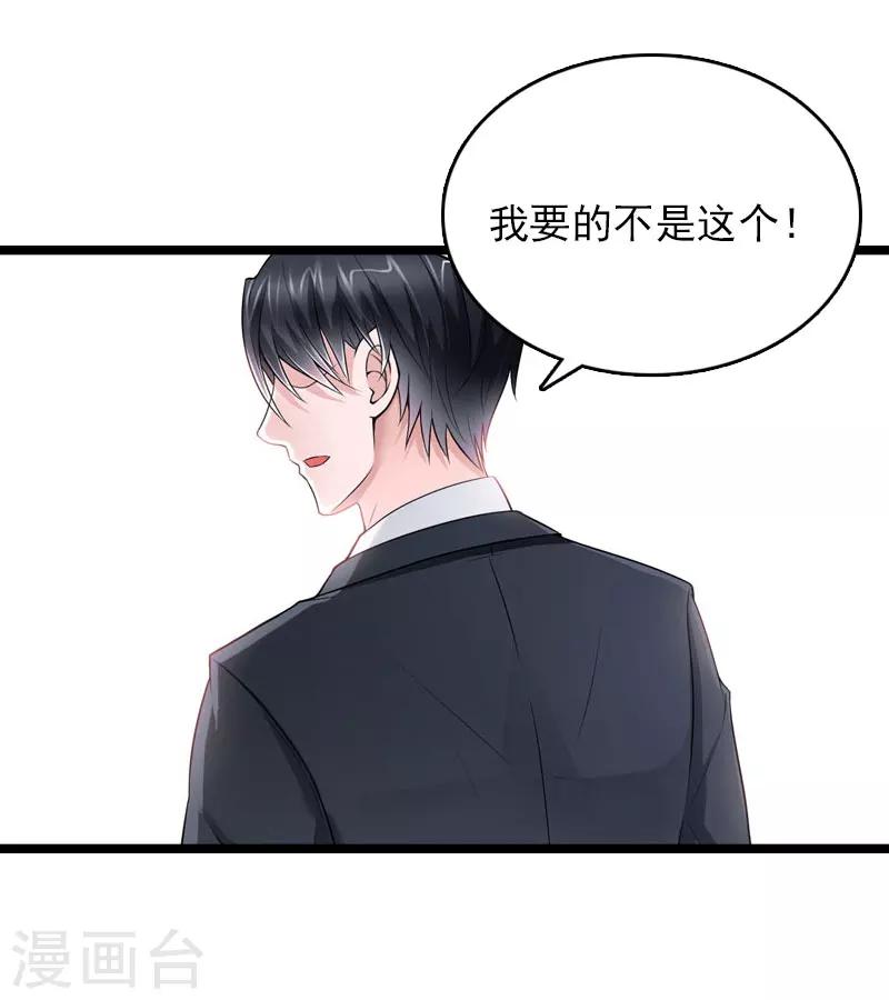 第15话 新生代画家22