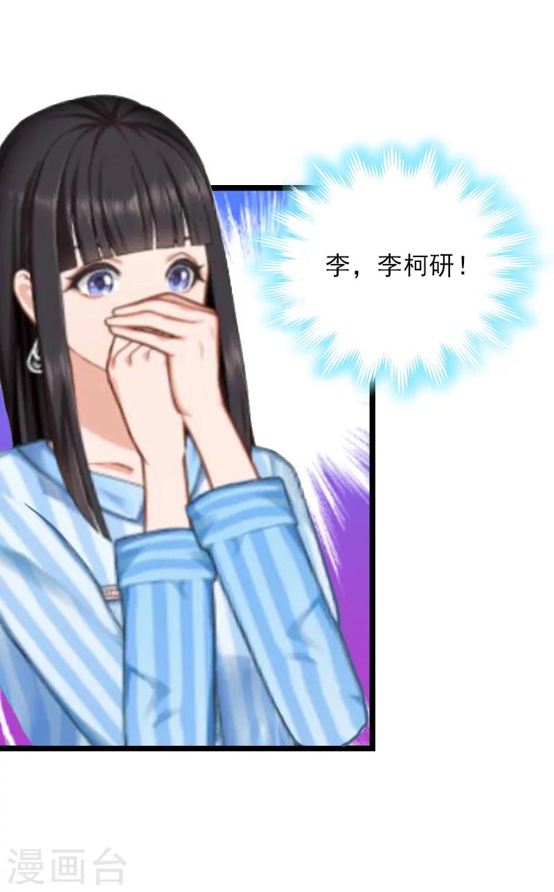 第7话 她…死了16