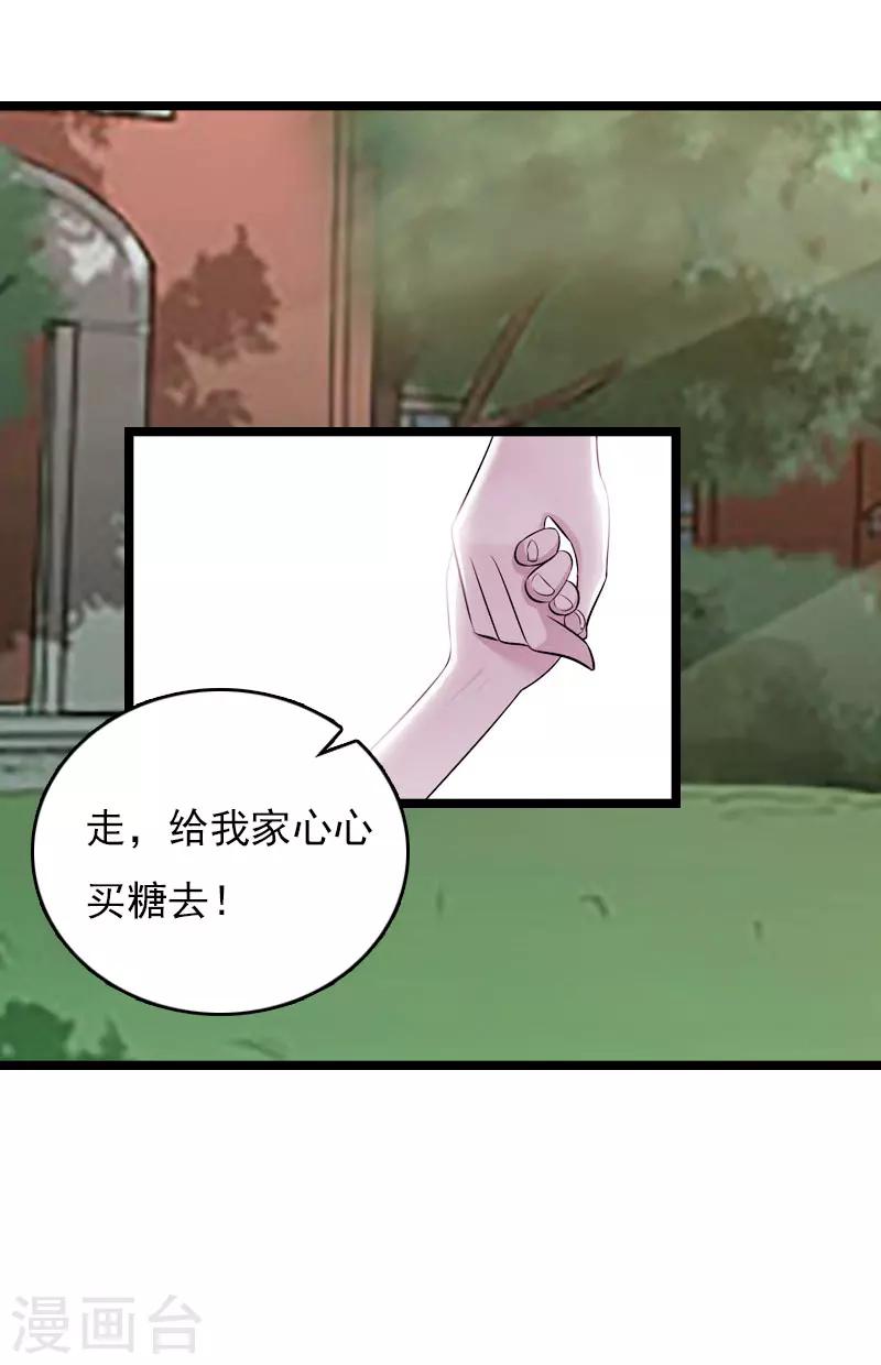 第15话 新生代画家36