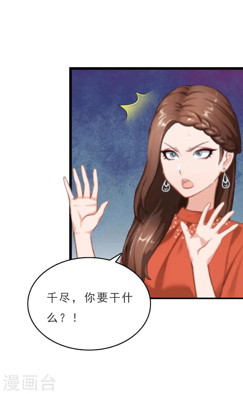 第13话 后悔12