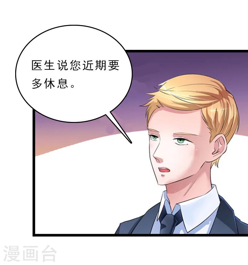 第13话 后悔32
