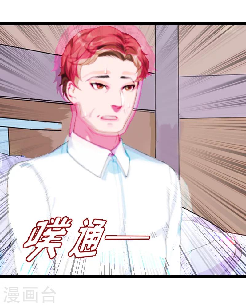 第10话 为什么分手？45