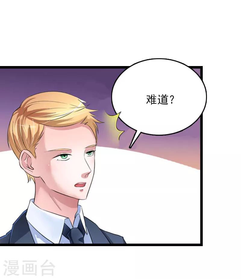 第15话 新生代画家26