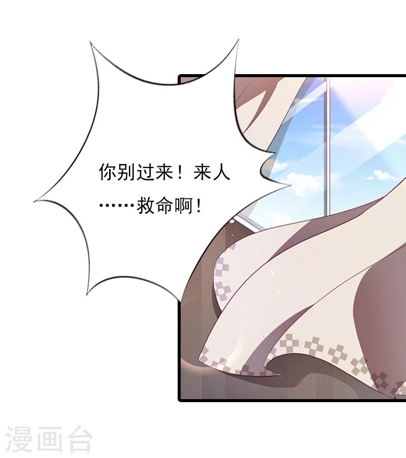 第7话 她…死了12