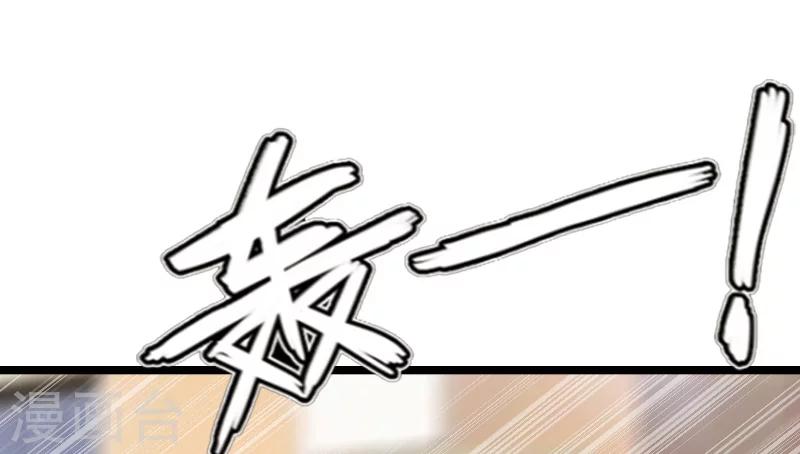 第7话 她…死了19