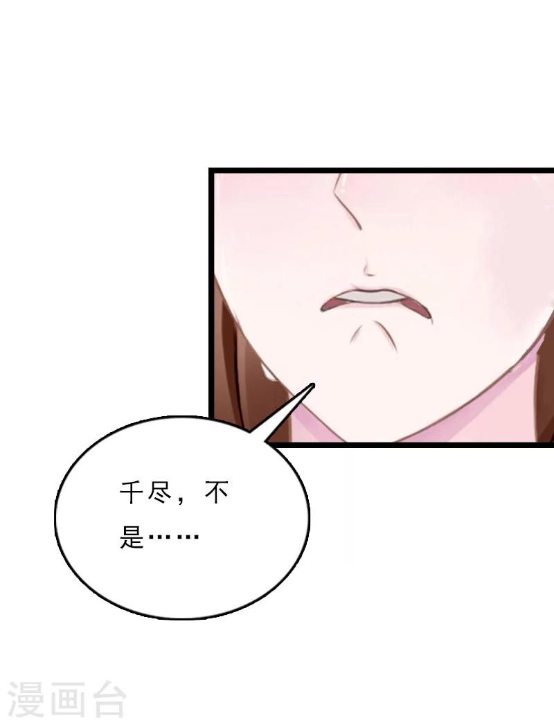 第12话 和你没关系46