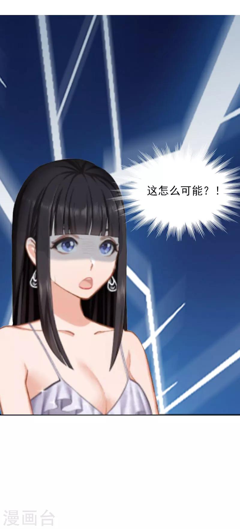 第4话 罪魁祸首27
