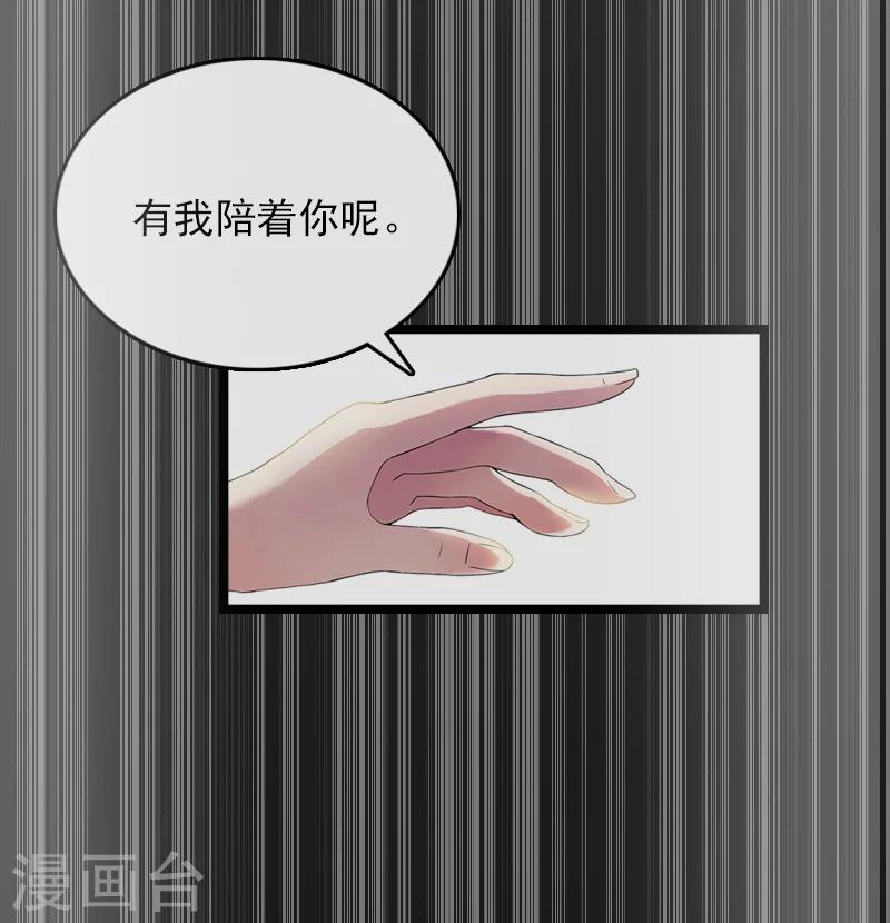 第10话 为什么分手？23