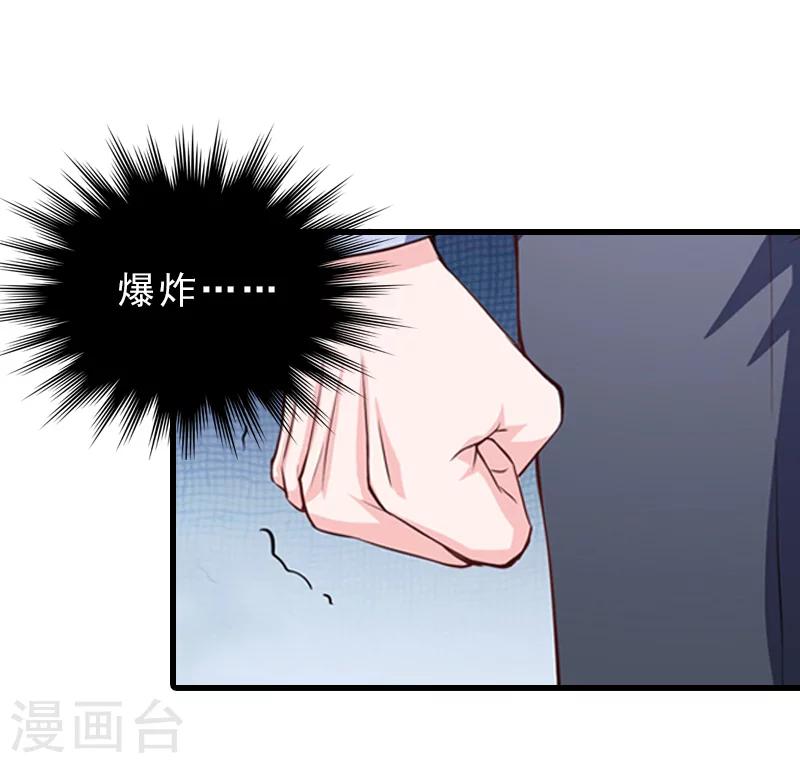 第7话 她…死了23