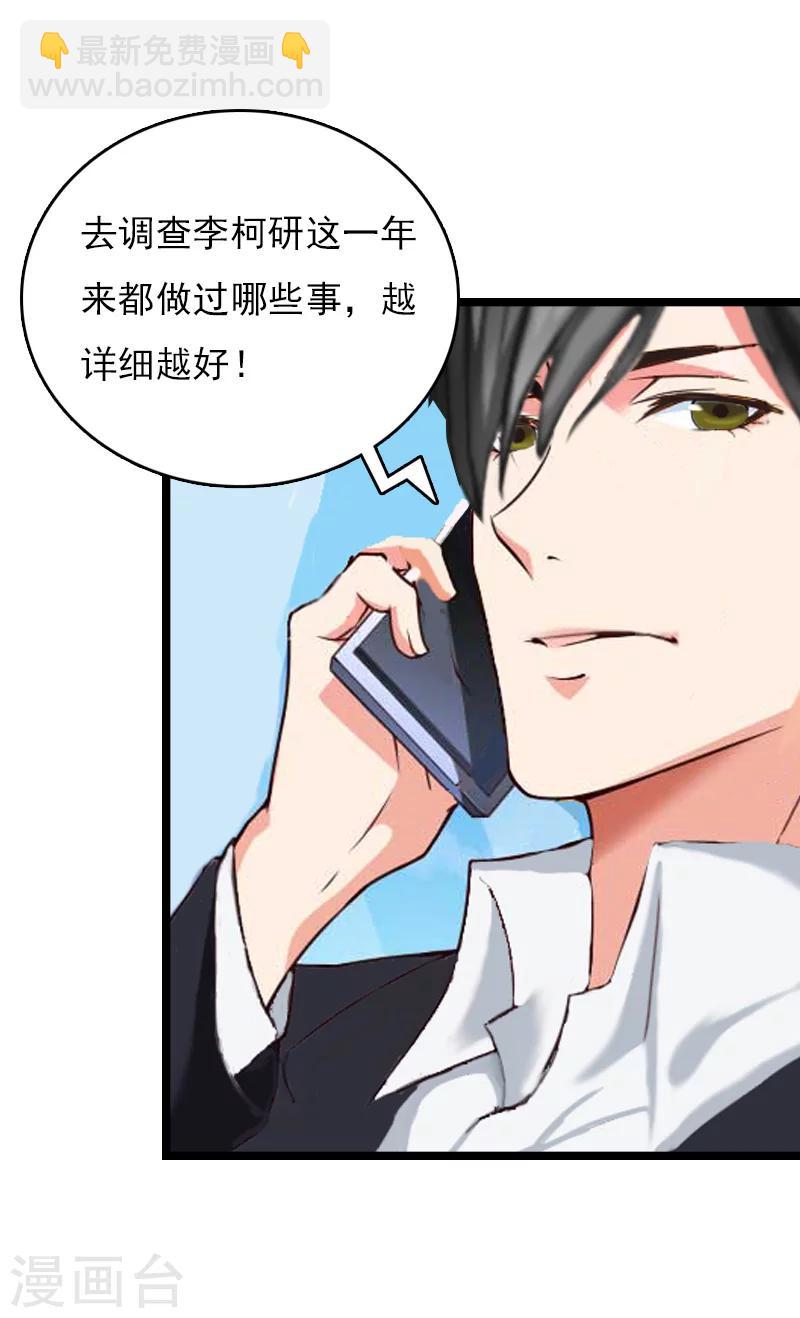 第11话 假扮的医生35