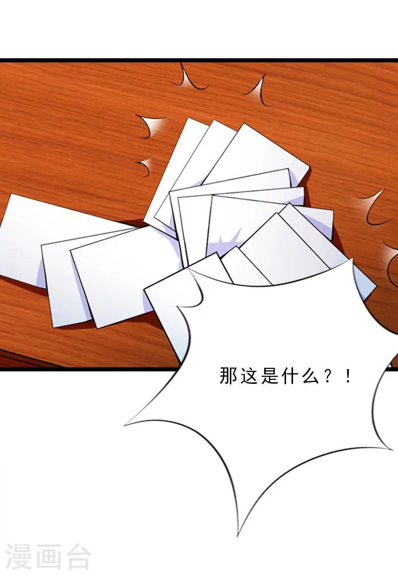 第12话 和你没关系44