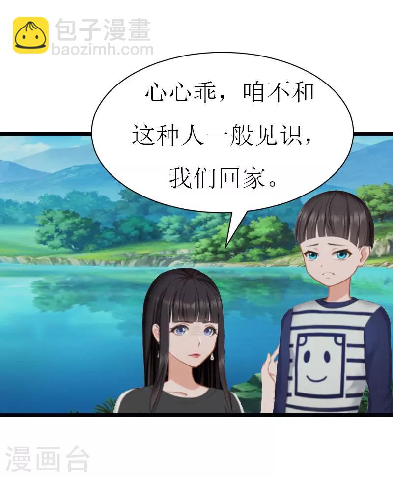 第18话 落水17