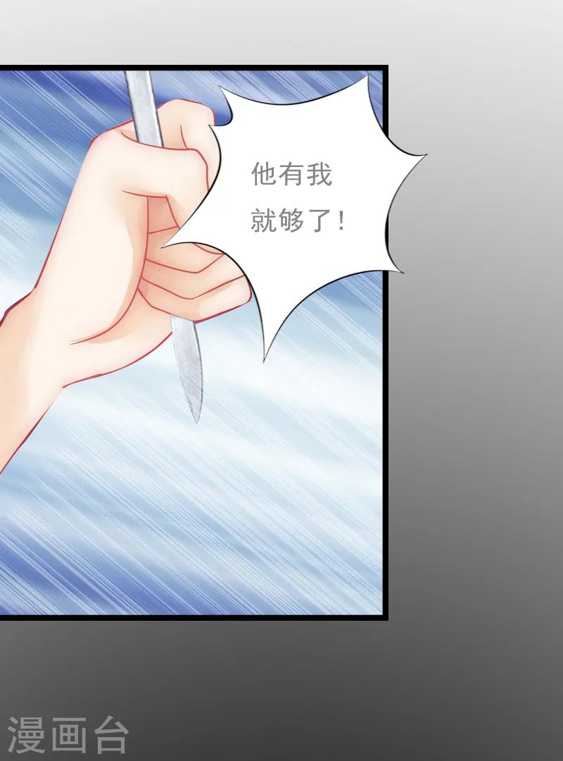 第5话 救救孩子49