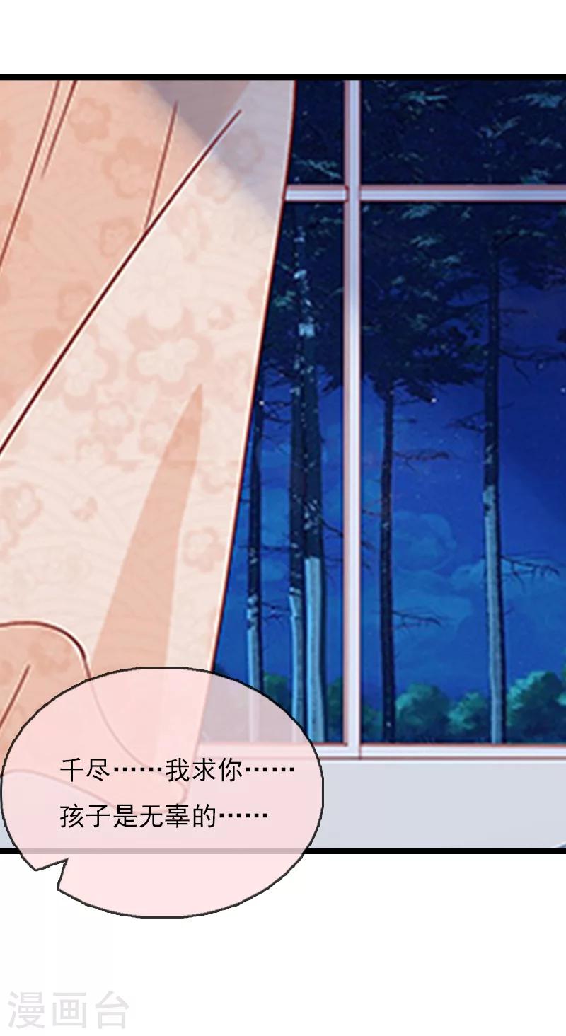 第5话 救救孩子17
