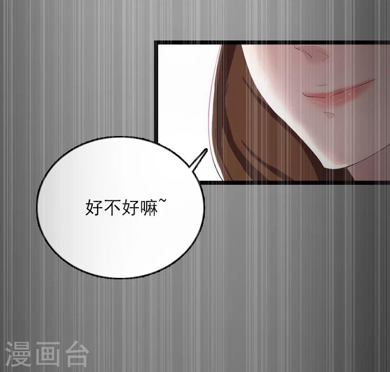 第11话 假扮的医生51