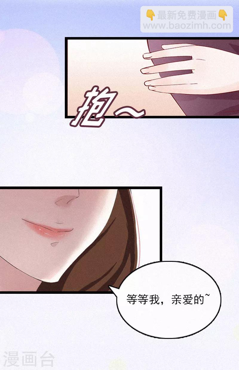 第1话 熟悉的陌生人27