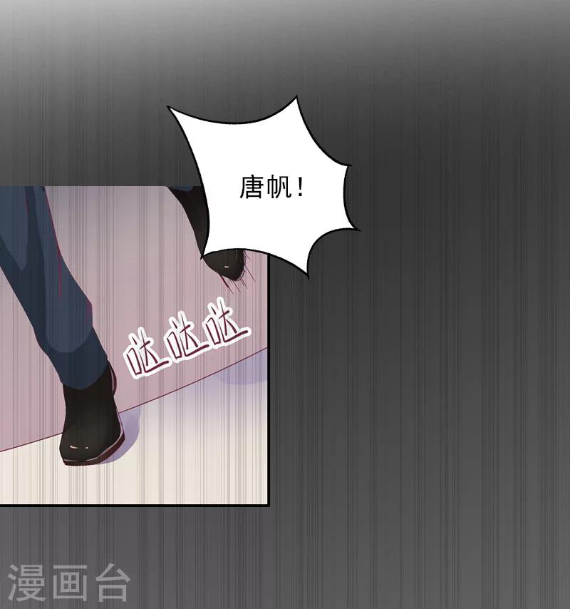 第5话 救救孩子40
