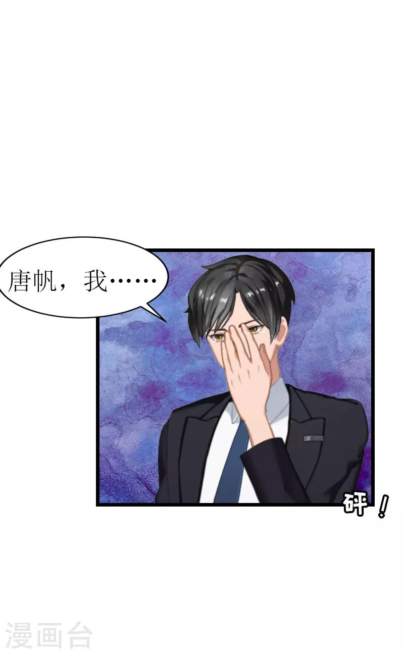 第16话 相见21