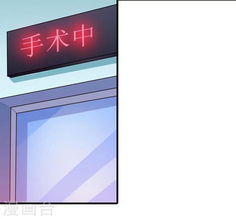 第7话 她…死了3