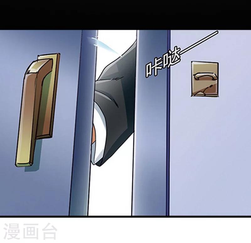 第7话 她…死了38