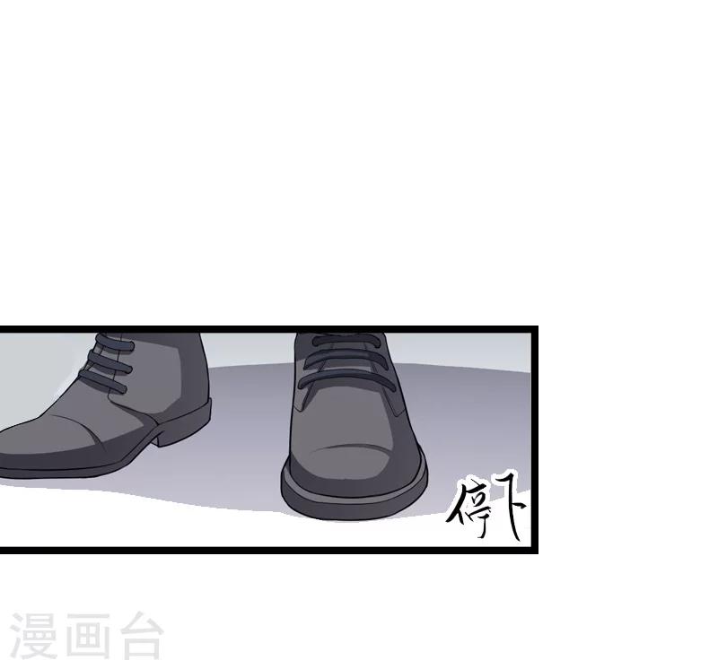 第7话 她…死了27