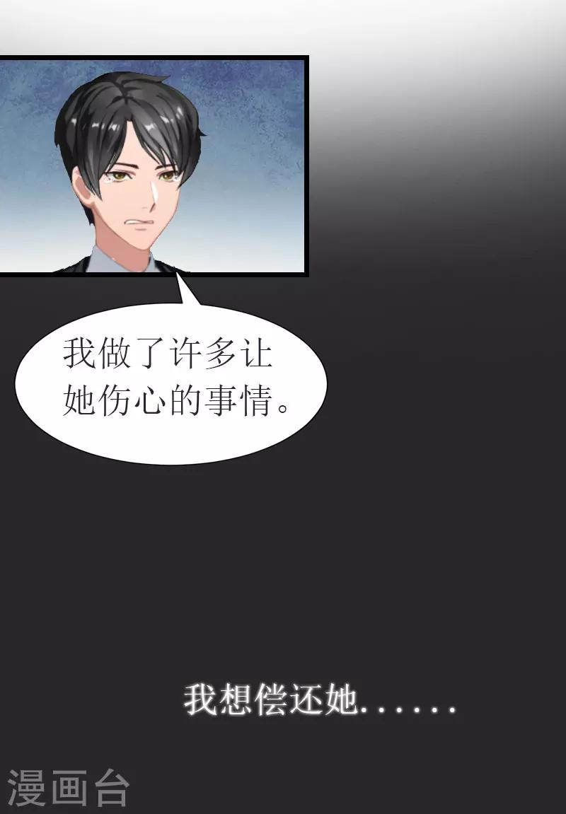 第17话 离开27