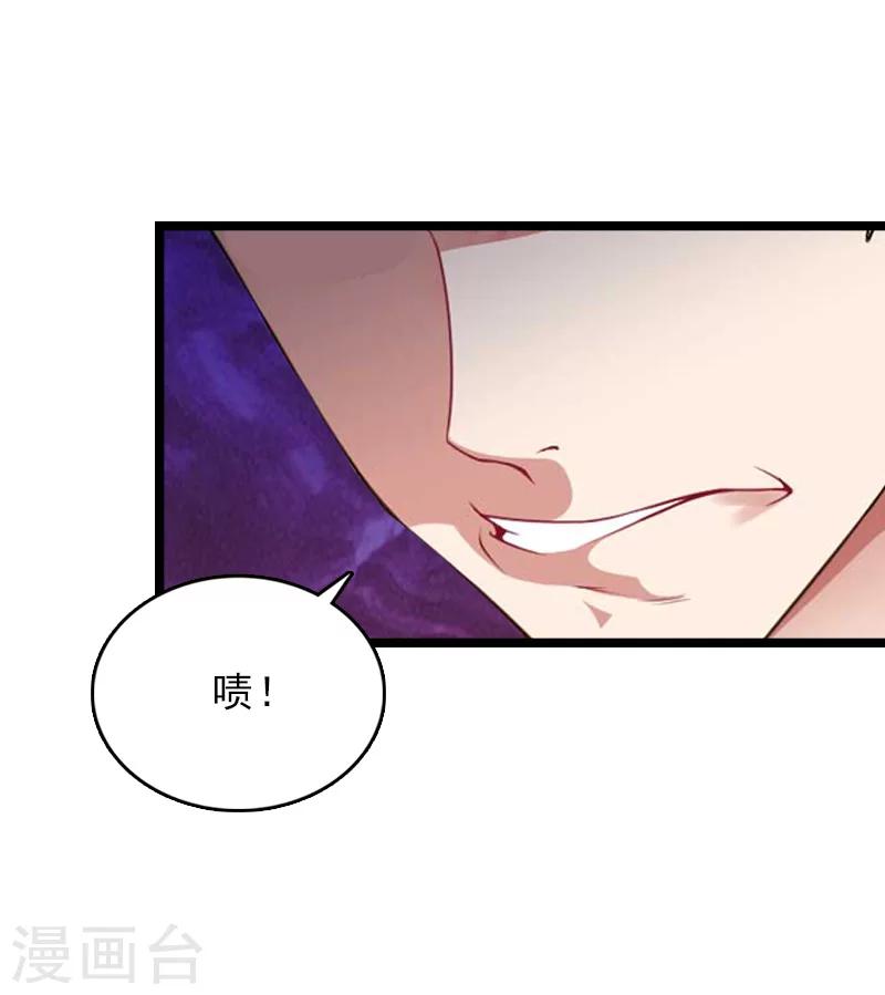 第11话 假扮的医生26