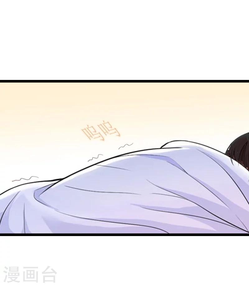 第5话 救救孩子32