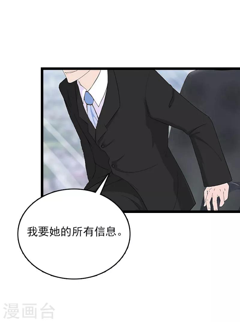 第15话 新生代画家24