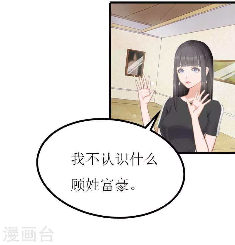 第17话 离开4