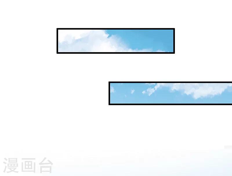 第7话 她…死了1