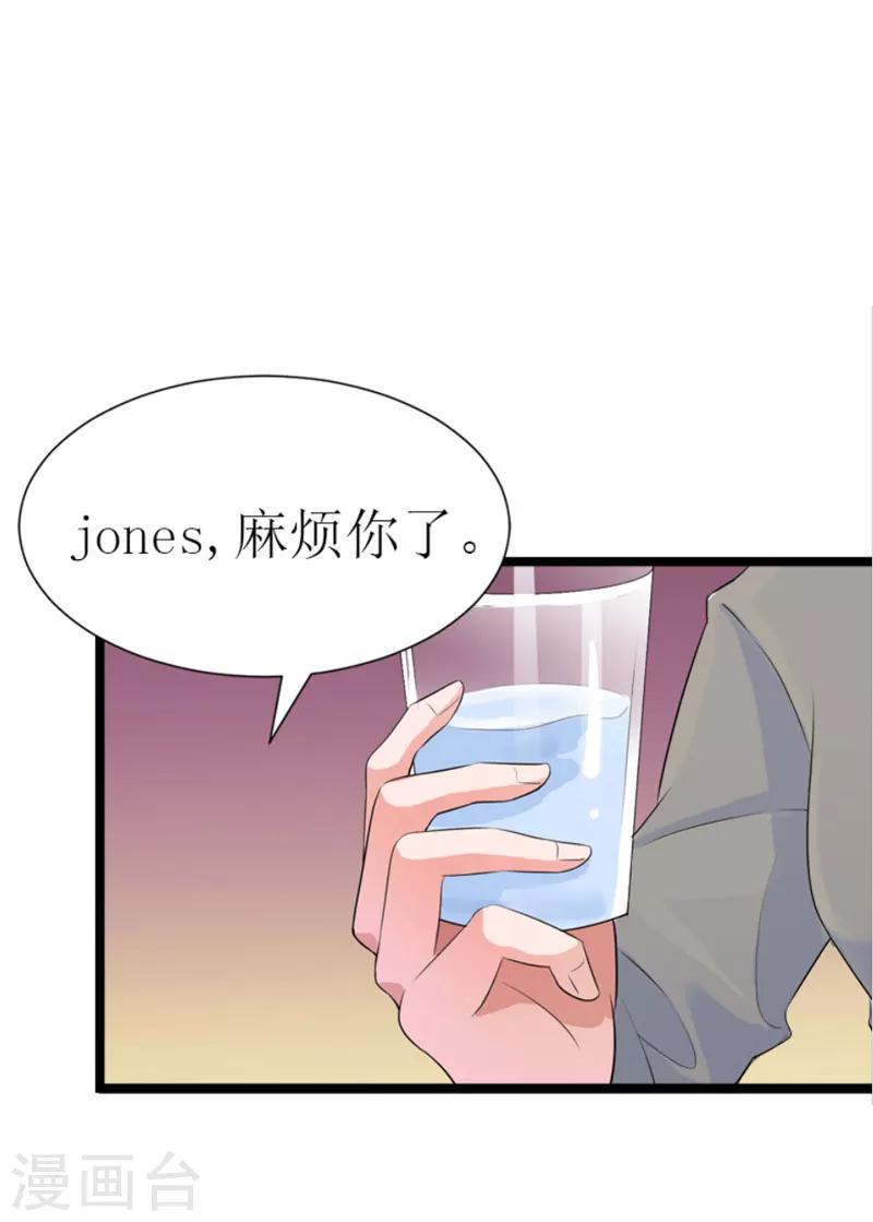 第19话 天峰1