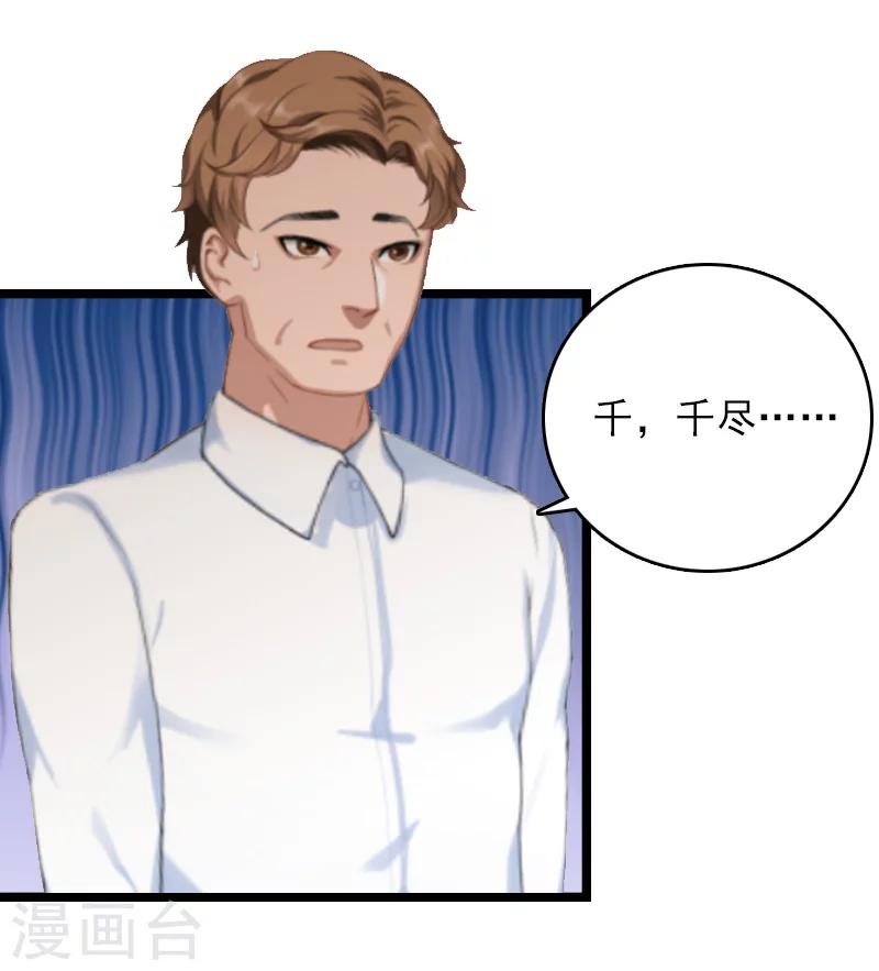 第10话 为什么分手？43