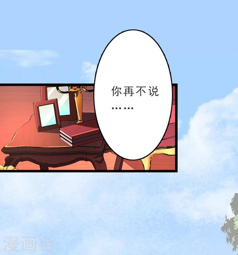 第13话 后悔2