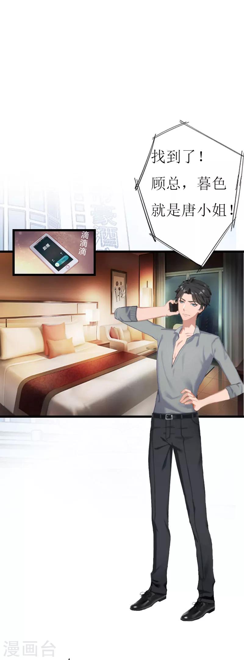第16话 相见0