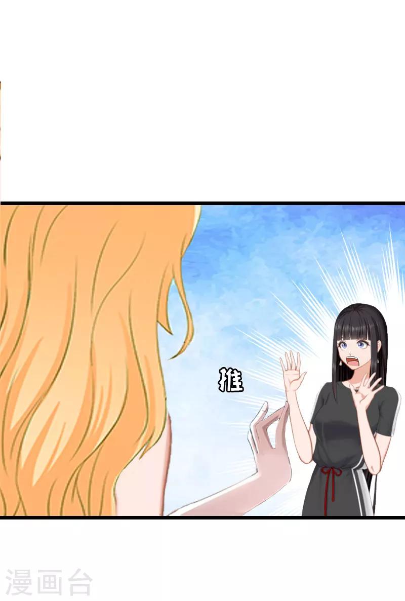 第18话 落水22