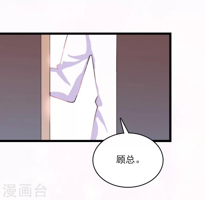 第11话 假扮的医生3