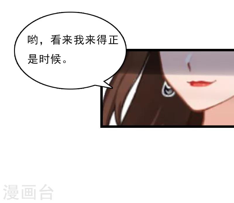 第7话 她…死了14