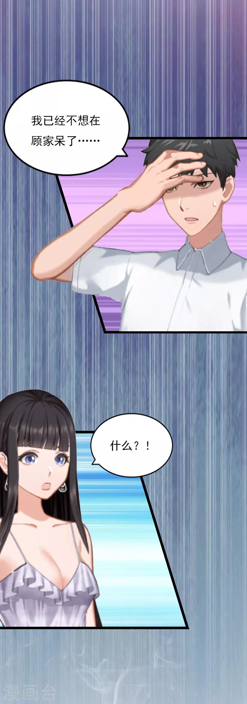 第4话 罪魁祸首7