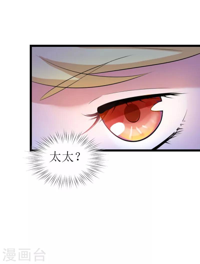第18话 落水37