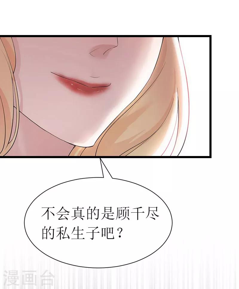 第18话 落水15