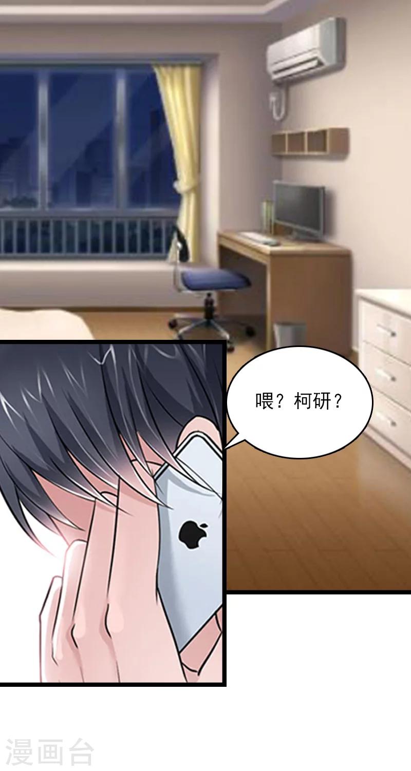 第5话 救救孩子22