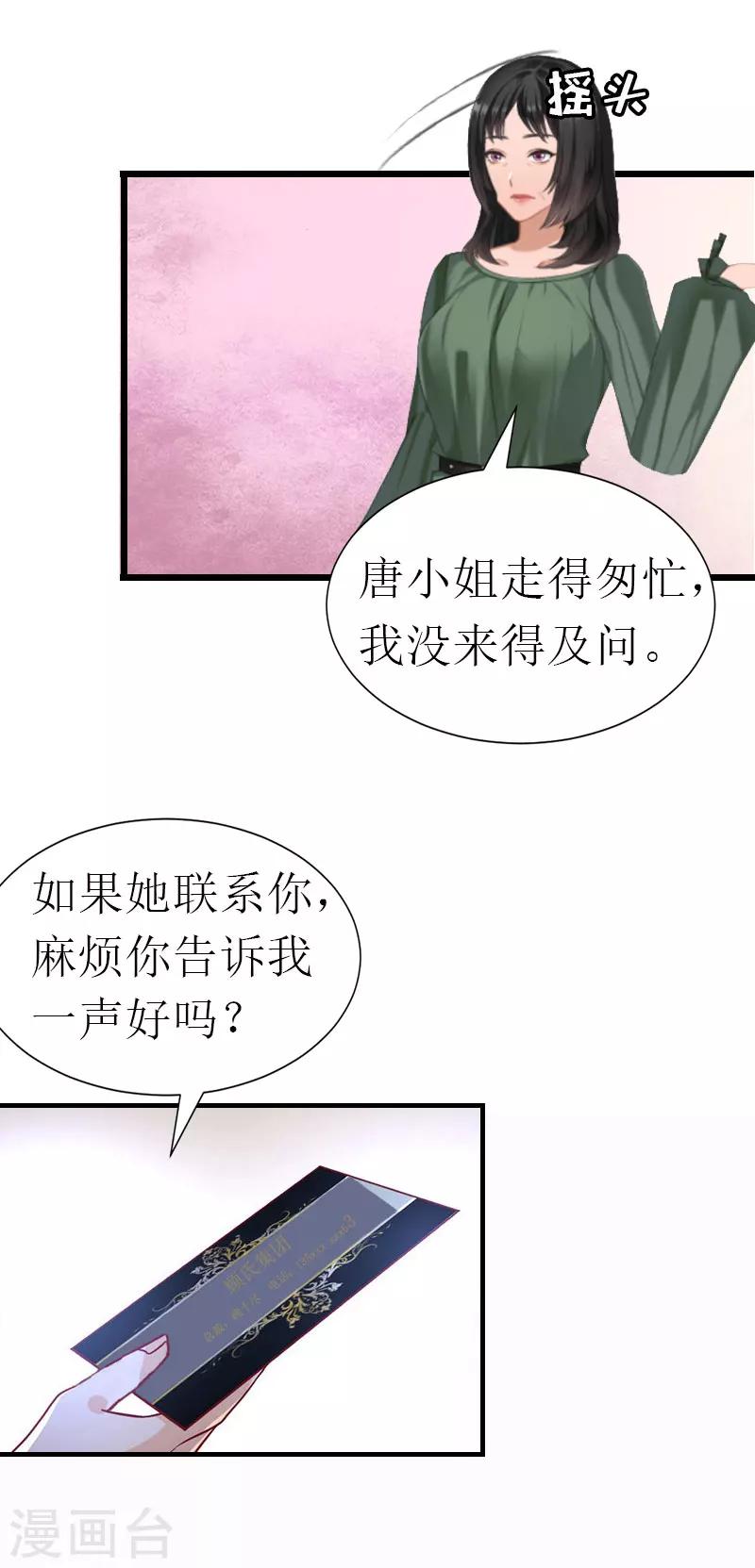 第17话 离开24